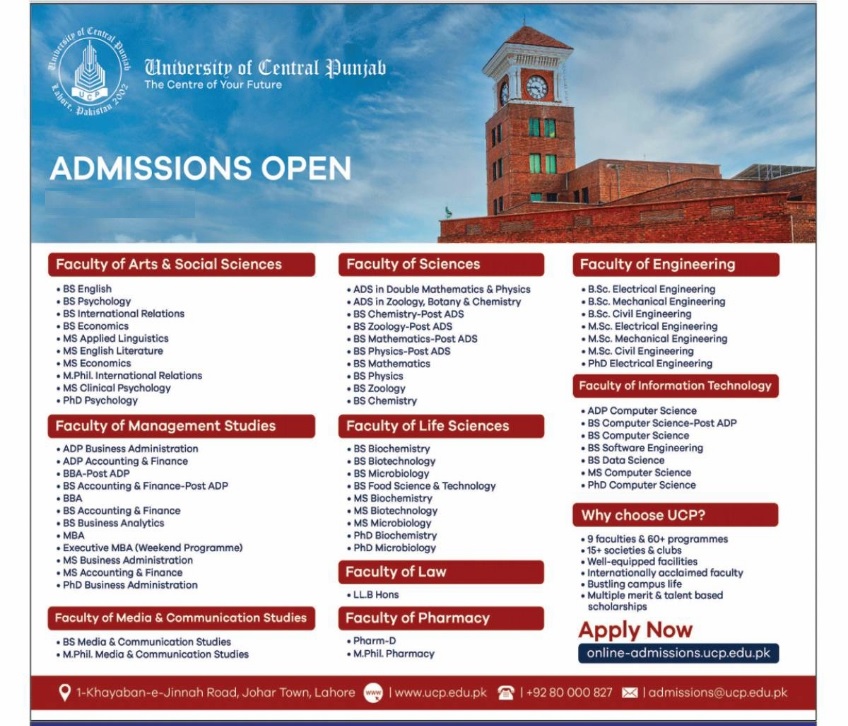  UCP Admission 2024 Apply Online Test Schedule