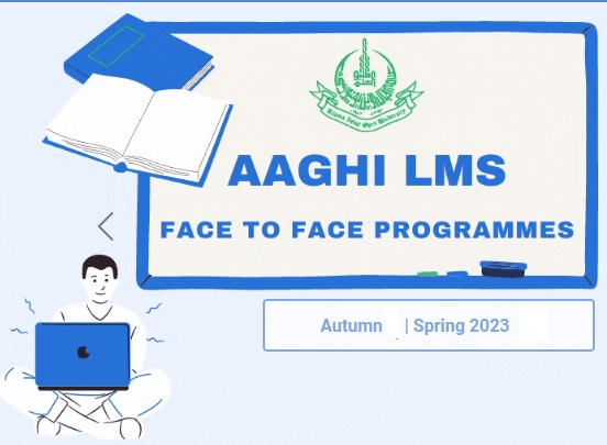 AIOU Aaghi LMS Portal 2024 Login