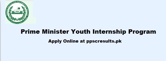 PM Youth Internship Program 2024 Regisration Online