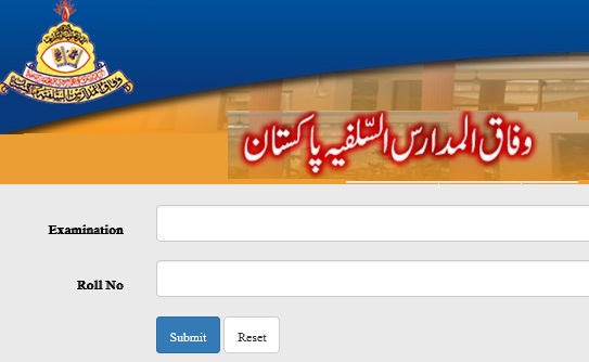 Wahdat ul Madaris Result 2024 By Roll Number