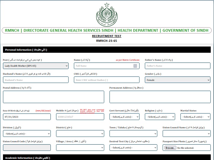 Sindh Lady Health Workers Jobs 2024 Apply Online